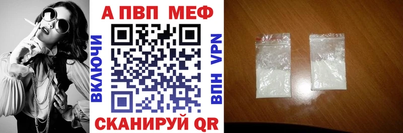 Купить наркотик аптеки Арск Галлюциногенные грибы Кокаин Гашиш Мефедрон мега как зайти Бошки Шишки