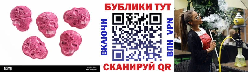 маркетплейс какой сайт  блэк спрут маркетплейс  Арск  ЭКСТАЗИ MDMA 