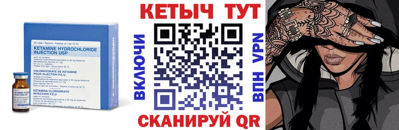 дарнет шоп  Арск  ссылка на мегу   КЕТАМИН VHQ 