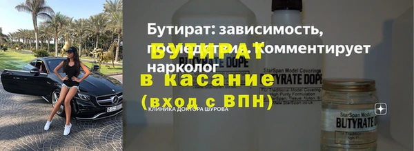соль ск Весьегонск
