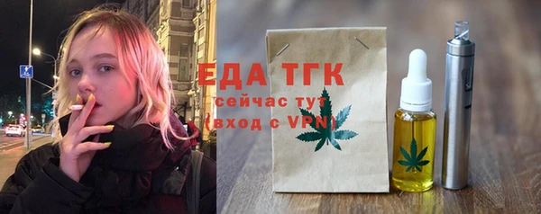 меф Всеволожск