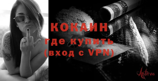 прущие крисы Покровск