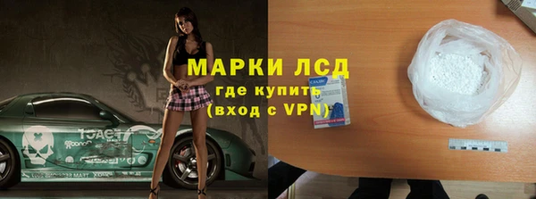 спайс Воткинск