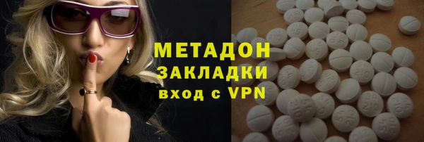 прущие крисы Покровск