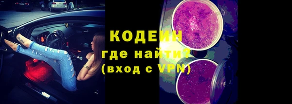 гидра Видное