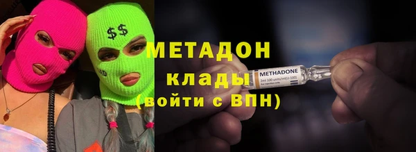соль ск Каменногорск