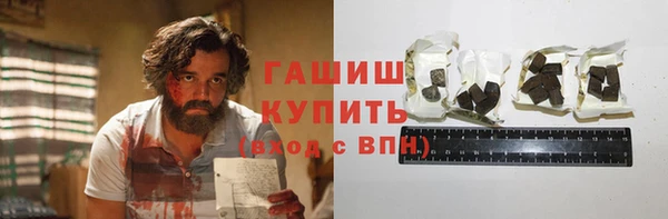 прущие крисы Покровск