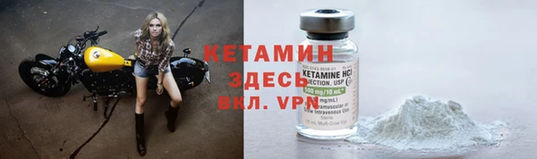прущие крисы Покровск