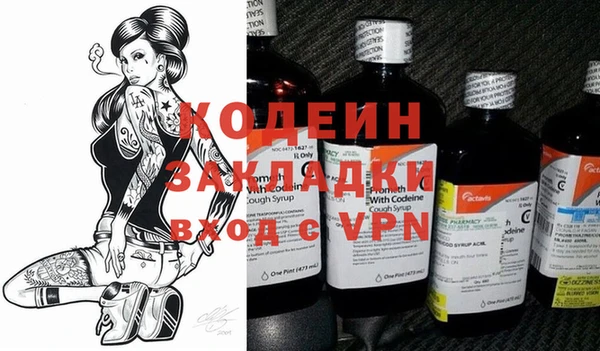 гидра Видное