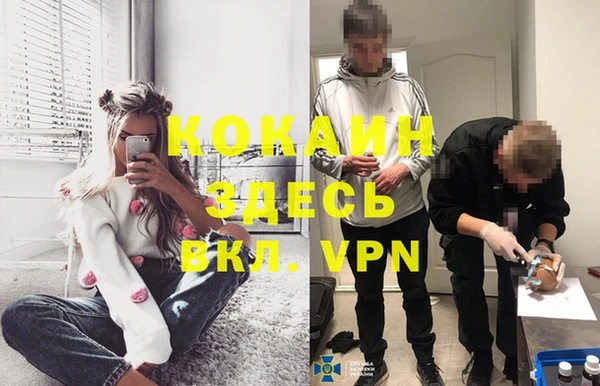меф VHQ Покачи
