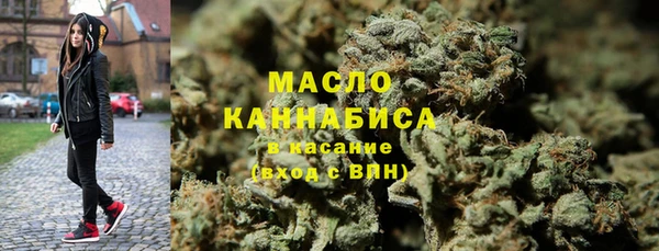 гидра Видное