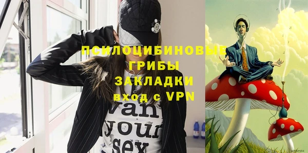 спайс Воткинск