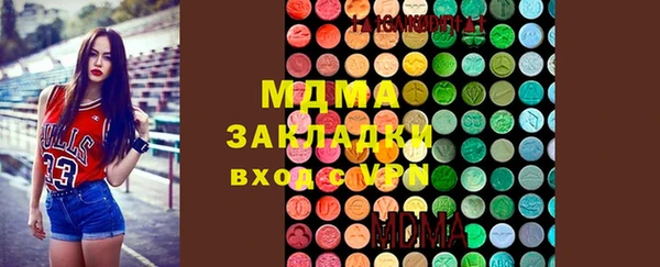 прущие крисы Покровск