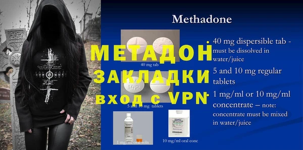 меф VHQ Покачи