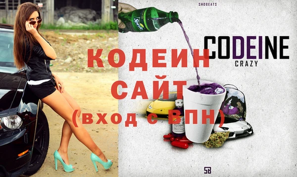спайс Покров