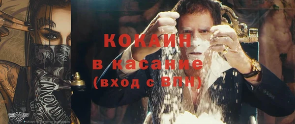 соль ск Весьегонск