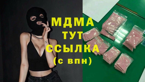 спайс Воткинск